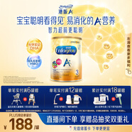 美贊臣（MeadJohnson）港版安兒寶A+3段進(jìn)口嬰幼兒奶粉三段 850g 1-3歲 HMO DHA 0蔗糖