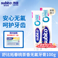 舒比拓?zé)o氟牙膏美白去漬潔凈牙齒減少牙垢抑菌護(hù)齒口氣清新持久韓國(guó)進(jìn)口 【春桃茶香】無(wú)氟牙膏100g