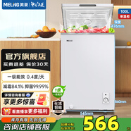 美菱（MeiLing）100升小冰柜家用節能省電一級能效冷凍冷藏冰柜轉換減霜租房商用臥式迷你小冰箱囤貨小冷柜 BC/BD-100DT-白 100L