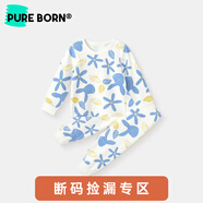 博睿恩（Pureborn）新生嬰兒內衣套裝春秋季棉男女寶寶睡衣家居服舒適秋衣套裝 兔子花草-藍 90