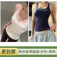 語森憶吊帶背心夏季上衣內(nèi)搭帶胸墊外穿工字掛頸露背無袖運(yùn)動(dòng)背打 蛋殼白+藏青色 S S80-100