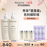 卡詩白金賦活洗發(fā)水套裝500ml*2無硅油豐盈蓬松改善細軟扁塌