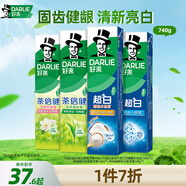 好來(原黑人)超白小蘇打茶倍健清新口氣潔齒亮齒煥白牙膏 4支740g