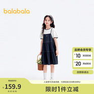 巴拉巴拉女童裙子兒童連衣裙夏裝中大童假兩件輕薄裙子時(shí)尚208225111019