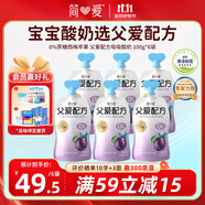 簡愛父愛配方 西梅蘋果兒童吸吸袋酸奶0%蔗糖100g*6袋 寶寶無蔗糖酸奶