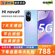 HI NOVA9系列HI nova9Pro二手手機(jī) HI nova9se 5G全網(wǎng)通一億像素超清攝影 Hi nova9夢幻星河 8GB+256GB 99新