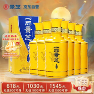 景芝 一品景芝尊享龍年版 芝麻香型白酒  50度  500ml*6瓶