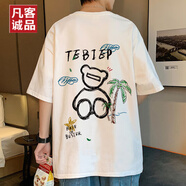 凡客誠品 VANCL港風(fēng)五分短袖T恤男夏季ins潮流打底衫設(shè)計(jì)感寬松卡通小熊半袖體恤 白色_T132后椰熊 S _(160cm_100斤)