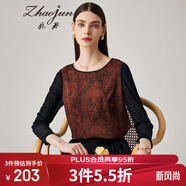 兆君2024春夏真絲新款復(fù)古拼接上衣女圓領(lǐng)香云紗桑蠶絲遮肉女裝 黃色 L