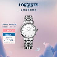 浪琴（LONGINES）瑞士手表 時尚系列 機械鋼帶女表七夕禮物L(fēng)43224126