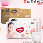 好奇鉑金裝小桃褲 全新 好奇鉑金元?dú)馓姨壹埬蜓?拉拉褲尿不濕NB/ 鉑金XL96紙尿褲