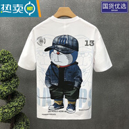 南極人卡通印花短袖t恤男生潮牌潮流夏天衣服男士ins百搭休閑寬松大碼 白色 2XL 建議135-150斤