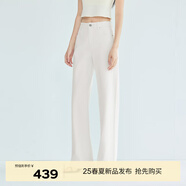 伊芙麗（eifini）【萬(wàn)向彈】伊芙麗無(wú)側縫撞色壓線(xiàn)直筒拖地褲女新款彈力褲 本白色 L 110-120斤