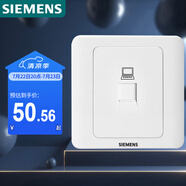 西門子（SIEMENS）插座面板 六類電腦網(wǎng)絡(luò)面板插座 86型暗裝面板 遠(yuǎn)景雅白色