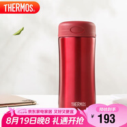 THERMOS膳魔師保冷保溫杯400ml高真空不銹鋼商務(wù)辦公JCG-400 R