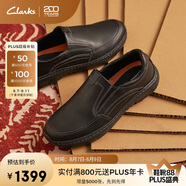 ClarksClarks其樂匠心系列男鞋簡約舒適透氣一腳蹬簡約百搭時(shí)尚休閑皮鞋