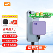 西部數(shù)據(jù)（WD）高速移動固態(tài)硬盤1t2t480g PSSD 筆記本手機電腦直連 type-c 兼容mac 視頻剪輯資料存儲大U盤 紫羅蘭 1TB套餐一：標(biāo)配+硅膠套+硬盤包