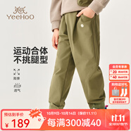 英氏（YEEHOO）兒童褲子男童長褲秋夏季薄款休閑拼接束腳褲防潑水哈倫褲中大童裝 風(fēng)格線拼接-灰綠 140
