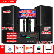 夏新家庭ktv音響設(shè)備全套專業(yè)舞臺(tái)演出商用工程室內(nèi)戶外通用婚慶唱戲大功率舞蹈K歌酒吧會(huì)議音箱 專業(yè)純后級(jí)雙十五寸9件套+十五寸炮+【送機(jī)柜】
