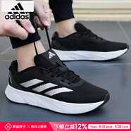 阿迪達斯 （adidas）男鞋 2025秋季新款休閑運動(dòng)鞋輕便舒適戶(hù)外慢跑減震透氣跑步鞋 ID9849/新上市緩震跑鞋 42