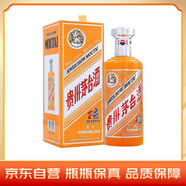 茅臺(tái)亞歐博覽會(huì) 醬香型白酒 53度 500ml 單瓶裝