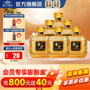 金沙回沙酒 小醬 醬香型白酒 貴州金沙醬酒 純糧 53度 150mL 6瓶 禮盒裝