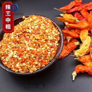 百婉集湖南超香特辣小米椒黃干辣椒王 魔鬼巨辣野山椒農(nóng)家自產(chǎn)50g 100g辣王干中粗粉