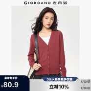 佐丹奴針織開(kāi)衫女小外套 純棉V領(lǐng)小衫女 外搭純色女外衣05350649