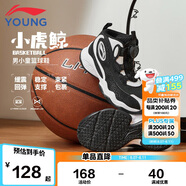 李寧童鞋兒童籃球鞋男小童小虎鯨減震回彈高幫旋鈕運動(dòng)鞋28YKNU130-5