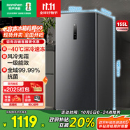 容聲（Ronshen）155升風(fēng)冷無(wú)霜立式冰柜家用一級能效電腦控溫冷藏冷凍抽屜式冷柜囤貨小冰箱BD-155WRSY國家補貼