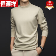 恒源祥長(zhǎng)袖t恤男2025新款春秋季簡(jiǎn)約百搭體恤內(nèi)搭上衣半高領(lǐng)休閑打底衫 暖白色 3XL 190 【適合180-200斤】
