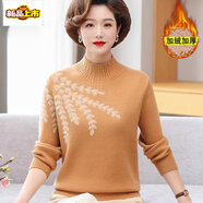 初徑時(shí)尚媽媽冬季一體絨加厚毛衣新款中年女上衣服中老年女秋冬打底衫 姜黃色 M 建議90-95斤