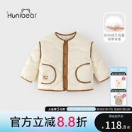 歡喜小熊 男童冬季羽絨服外套外出保暖兒童冬裝寶寶加厚冬款衣服上衣 草木杏 110 cm[充絨量：49.1g]