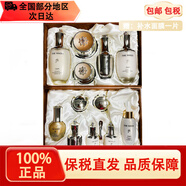 后（The history of whoo）韓國后套裝水妍拱辰享津率享天氣丹雪玉凝護(hù)膚化妝品禮盒補水保濕 天氣丹皇后雙層奢華套盒