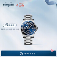 浪琴（LONGINES）七夕禮物瑞士手表 康卡斯潛水系列 機械鋼帶男表 L37424966 藍色太陽(yáng)飾紋41.0 mm