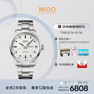 美度（MIDO）瑞士手表 舵手系列 千禧款 長(cháng)動(dòng)能 商務(wù)休閑 機械鋼帶男表