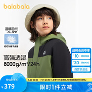 巴拉巴拉運動24冬三合一防寒防水防風(fēng)中長款外套兩件套【bp】208424105209