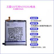 三星（SAMSUNG）適用三星S10電池原裝S10+S21ultra S9+S20FE S20U Note10+S22U S8 S20大容量電池請(qǐng)聯(lián)系客服
