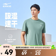 鴻星爾克短袖男夏季新款冰感速干衣跑步健身休閑百搭t恤衫運(yùn)動上衣T恤男士 清新松綠-冰感ERKE XL