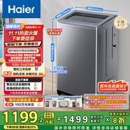 海爾（Haier）波輪洗衣機全自動家用10KG大容量【XQB100-BZ23D】直驅(qū)變頻 一級能效 超薄大筒徑 抗菌除螨 玻璃蓋