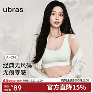ubras虞書欣同款無(wú)尺碼背心文胸女士?jī)?nèi)衣女隱形粉底液內(nèi)衣綠小底圍