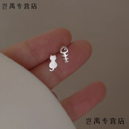 閃刻老鳳凰同款9999足銀不對稱貓咪和魚耳釘小巧耳骨釘迷你養(yǎng)耳洞 貓咪魚骨耳釘【一對裝】