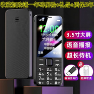 【諾基 新品現(xiàn)貨 亞】正品老人手機(jī)老年機(jī)大字超長待機(jī)全網(wǎng)通4G5G 黑色【支持4G/5G】全語音王播報 全網(wǎng)通【支持所有運(yùn)營商卡】熱銷 手機(jī)+充電器+1個電池+32G帶歌曲