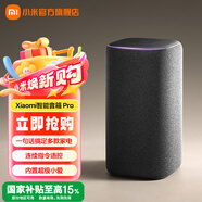 小米智能音箱Pro 小米音箱小愛音箱小愛同學(xué)藍(lán)牙音箱電腦桌面音響 AI音箱音響 新一代紅外遙控傳統(tǒng)家電 Xiaomi 智能音箱 Pro
