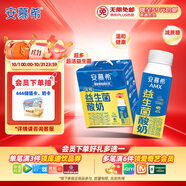 伊利安慕希AMX利樂冠旋蓋裝益生菌酸奶200g*10盒 禮盒裝 
