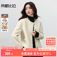 尚都比拉短款小個子毛呢大衣女冬季呢子羊毛雙面呢外套高級感大衣