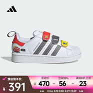 阿迪達(dá)斯 （adidas）2025年 SUPERSTAR II CF C休閑鞋 JQ1337 35