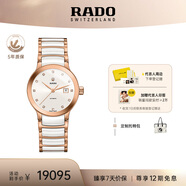 雷達(dá)（RADO）瑞士手表晶萃系列女士機(jī)械表鑲鉆奢華簡(jiǎn)約百搭畢業(yè)禮物
