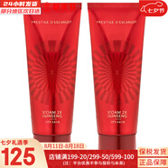 伊思（IT'S SKIN）伊思蝸牛套裝2X紅參雙倍濃縮水乳霜套盒女護(hù)膚品禮盒補水提拉緊致 伊思晶鉆紅參洗面奶150*2支
