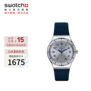 斯沃琪（Swatch）瑞士手表 裝置51金屬系列 海藍 畢業(yè)禮物自動機械男女表YIS409